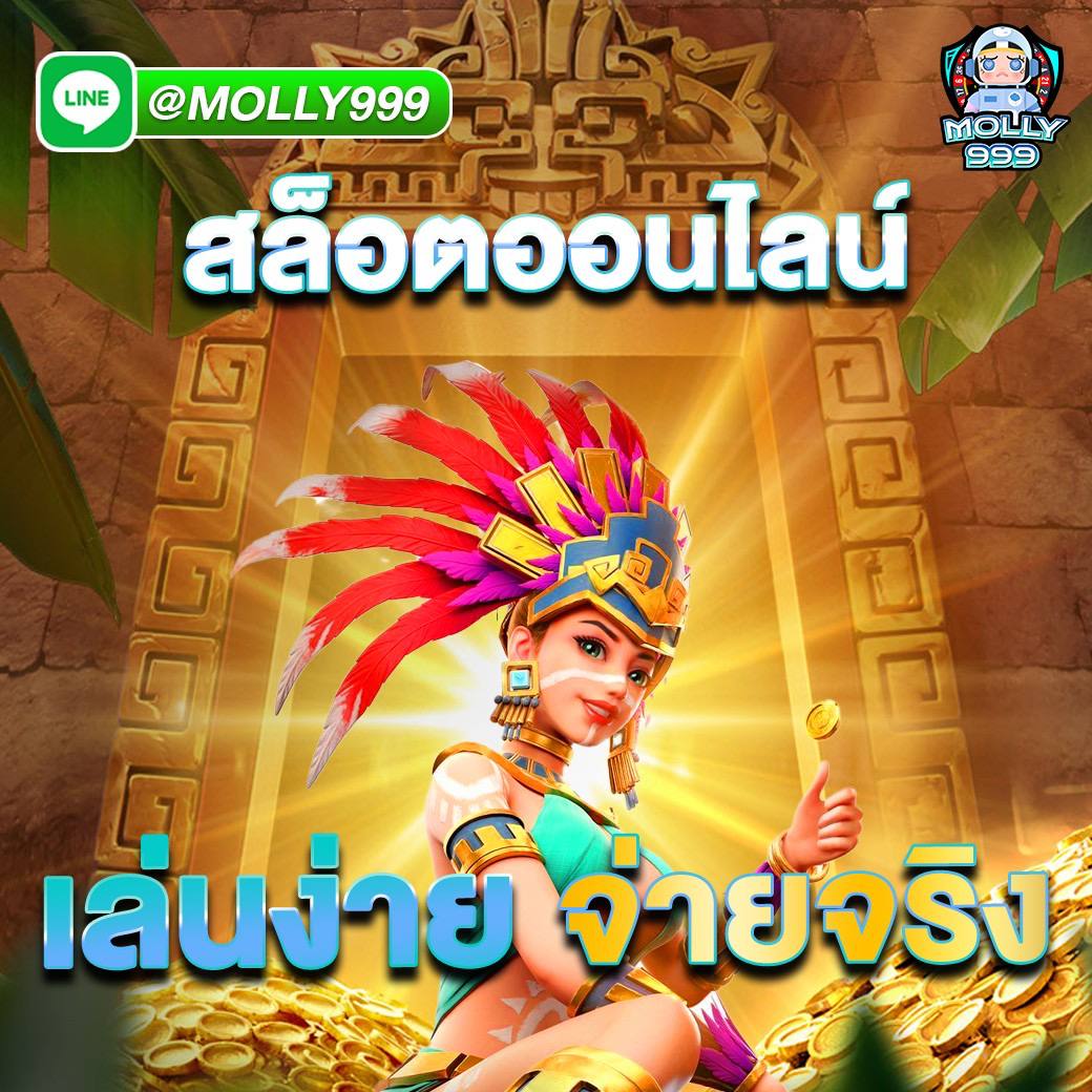 168SPIN รูเล็ตต์ออนไลน์แบบสด - สัมผัสบรรยากาศคาสิโนจริง!